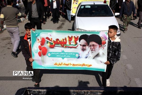 برگزاری راهپیمایی ۲۲ بهمن در شهر جوادآباد