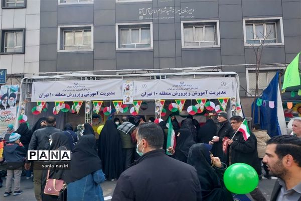 حضور حماسه آفرینی دانش‌آموزان و فرهنگیان منطقه ۱۰ در راهپیمایی ۲۲ بهمن ۱۴۰۱
