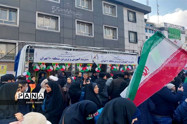 حضور حماسه آفرینی دانش‌آموزان و فرهنگیان منطقه ۱۰ در راهپیمایی ۲۲ بهمن ۱۴۰۱