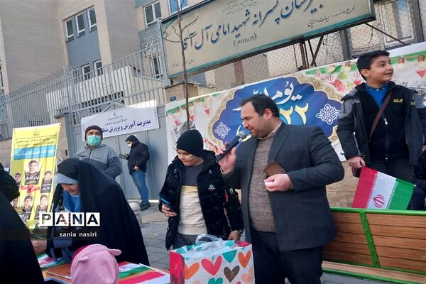 حضور حماسه آفرینی دانش‌آموزان و فرهنگیان منطقه ۱۰ در راهپیمایی ۲۲ بهمن ۱۴۰۱