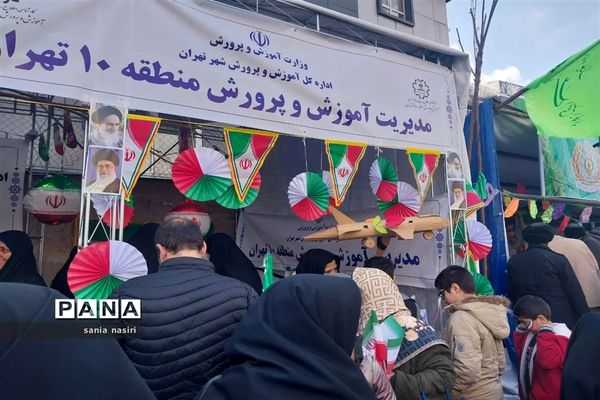 حضور حماسه آفرینی دانش‌آموزان و فرهنگیان منطقه ۱۰ در راهپیمایی ۲۲ بهمن ۱۴۰۱