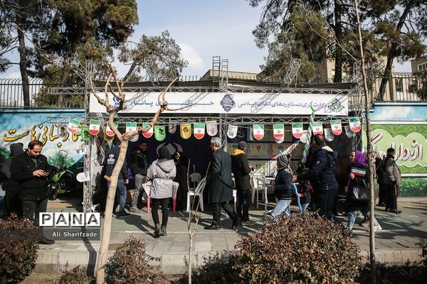 راهپیمایی ۲۲ بهمن در تهران