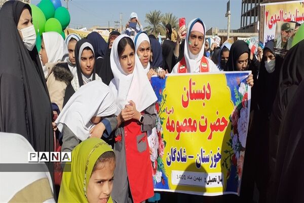 حضور پرشور فرهنگیان و دانش‌آموزان شادگانی در مراسم راهپیمایی یوم الله ۲۲بهمن