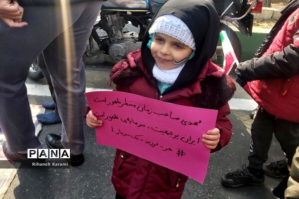 تا پای جان پای انقلاب ایستاده‌ایم