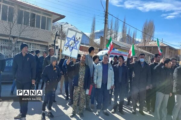 راهپیمایی ۲۲ بهمن در شهر بلده نور