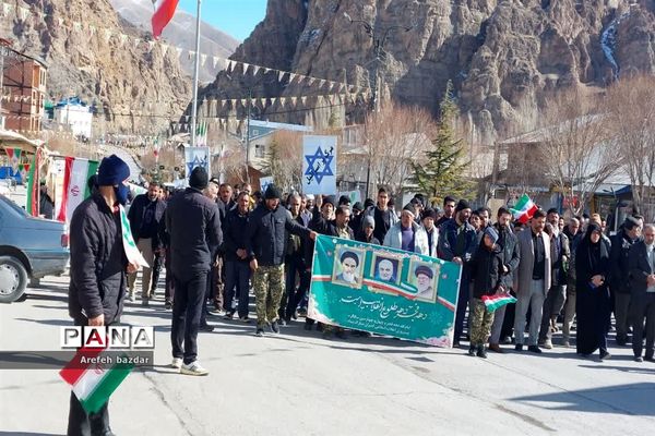 راهپیمایی ۲۲ بهمن در شهر بلده نور