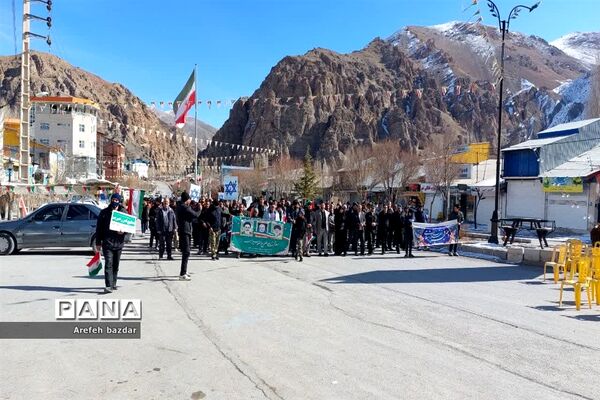 راهپیمایی ۲۲ بهمن در شهر بلده نور