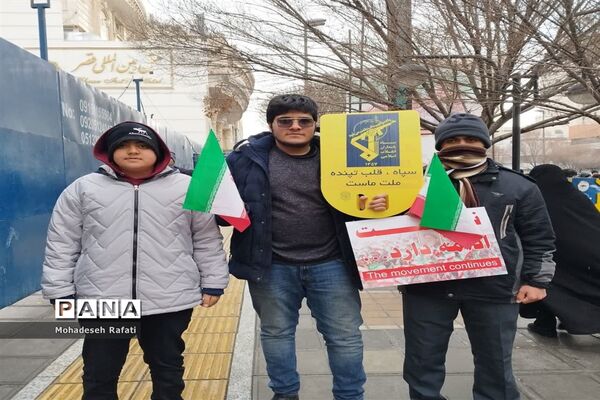 بزرگداشت باشکوه چهل و چهارمین سالگرد انقلاب اسلامی ایران