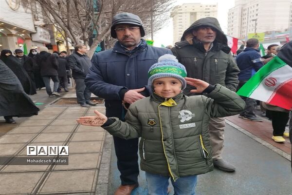 بزرگداشت باشکوه چهل و چهارمین سالگرد انقلاب اسلامی ایران