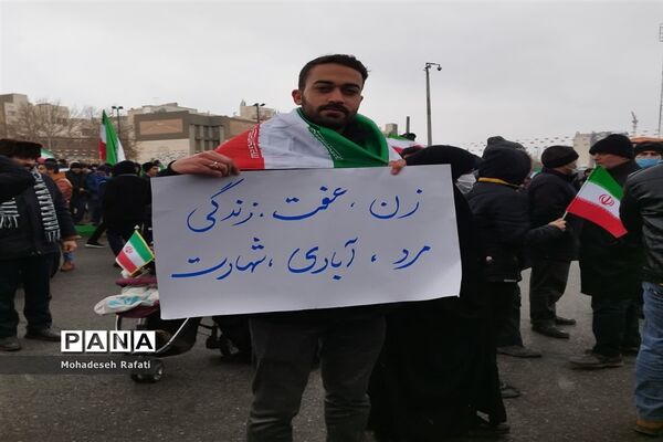 بزرگداشت باشکوه چهل و چهارمین سالگرد انقلاب اسلامی ایران