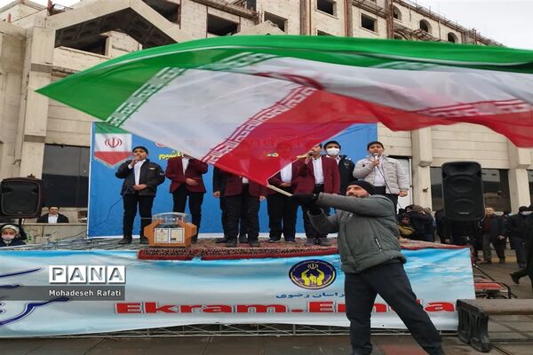 بزرگداشت باشکوه چهل و چهارمین سالگرد انقلاب اسلامی ایران
