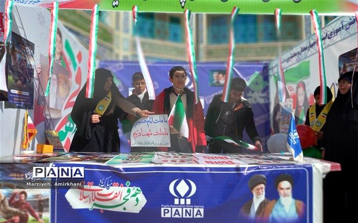 پویش دستاوردهای انقلاب اسلامی