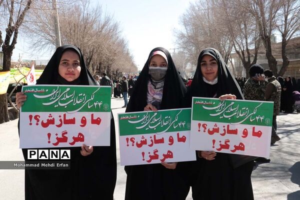 حضور دانش‌آموزان آباده  در مراسم  22 بهمن