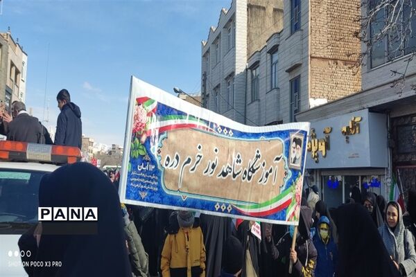 حضور پرشور دانش‌آموزان خرمدره در راهپیمایی ۲۲ بهمن