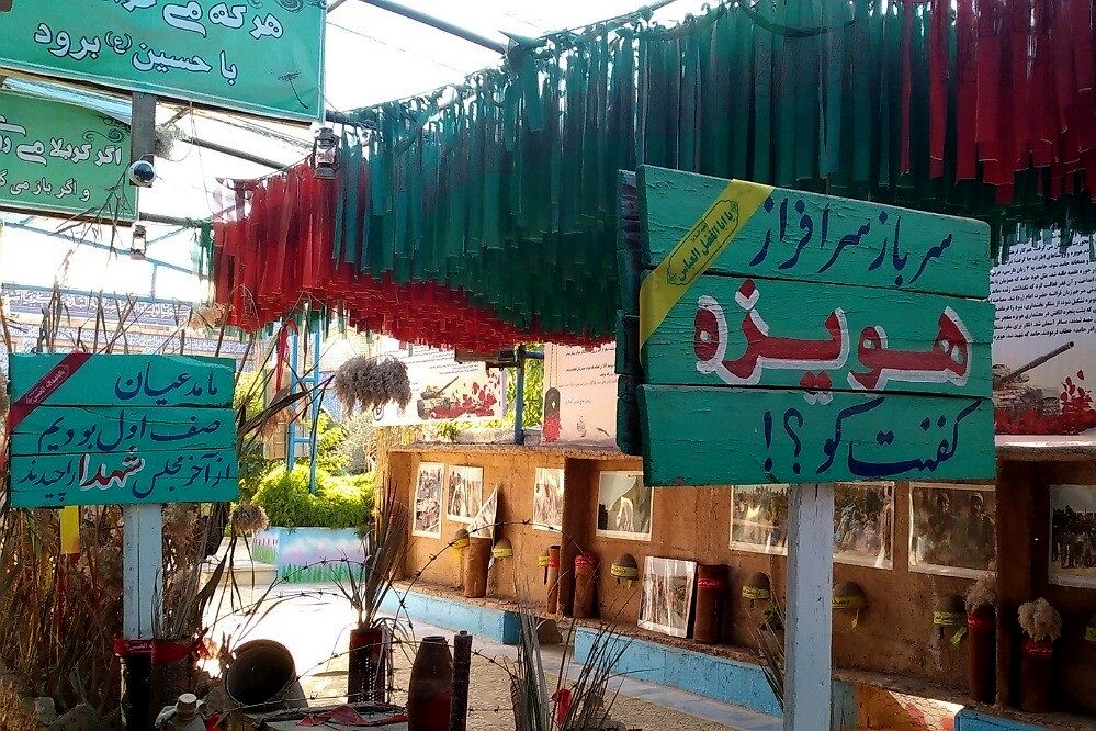 بازدید دانش‌آموزان بهارستانی در سالروز پیروزی انقلاب اسلامی از مناطق عملیاتی فاو