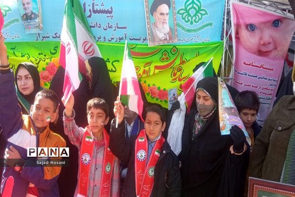 راهپیمایی ۲۲ بهمن در شیراز