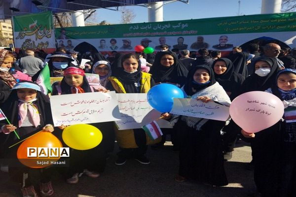 راهپیمایی ۲۲ بهمن در شیراز