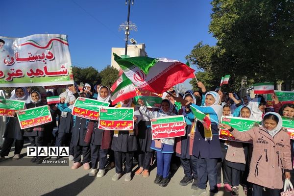 راهپیمایی ۲۲ بهمن در دشت آزادگان