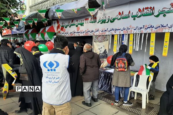 راهپیمایی ۲۲ بهمن  در گیلان