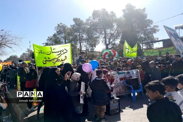 راهپیمایی 22 بهمن در سروستان