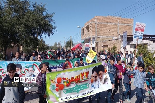 راهپیمایی ۲۲ بهمن در منطقه سردشت خوزستان