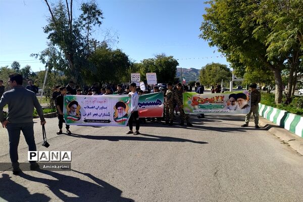 راهپیمایی ۲۲ بهمن در منطقه سردشت خوزستان