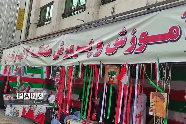 حضور مسئولان، فرهنگیان و دانش‌آموزان آموزش و پرورش منطقه ۳ در راهپیمایی ۲۲ بهمن۱۴۰۱