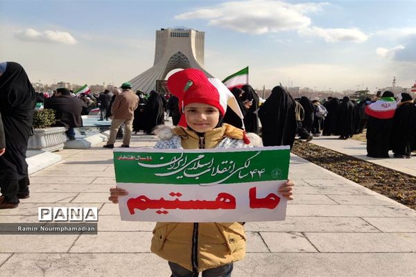 حضور چشم نواز فرزندان دهه نودی انقلاب در راهپیمایی 22 بهمن