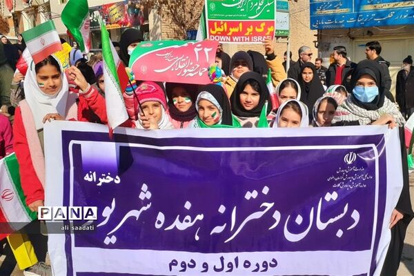 راهپیمایی 22 بهمن 1401 در شهرستان  کلات