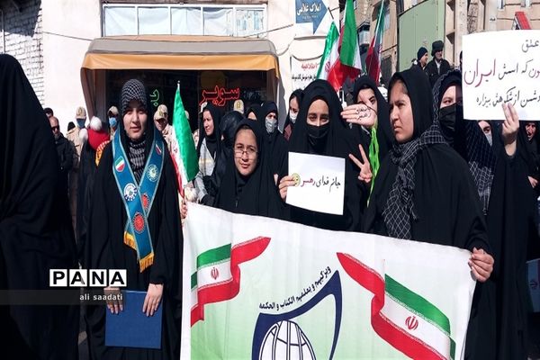 راهپیمایی 22 بهمن 1401 در شهرستان  کلات