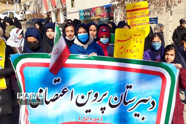 راهپیمایی 22 بهمن 1401 در شهرستان  کلات