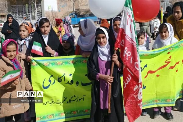 راهپیمایی 22 بهمن در منطقه سده