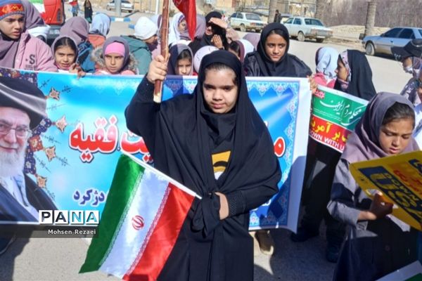 راهپیمایی 22 بهمن در منطقه سده