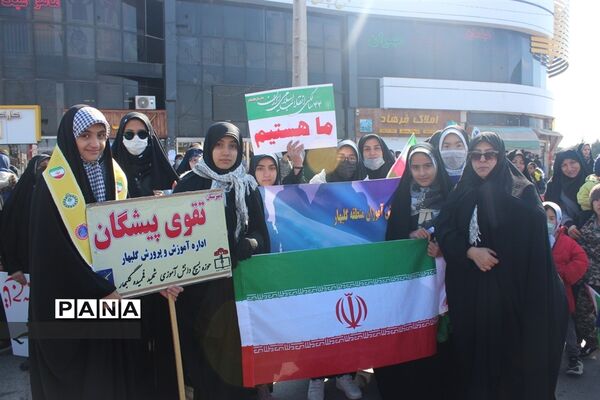 راهپیمایی یوم الله 22 بهمن ماه شهرستان گلبهار
