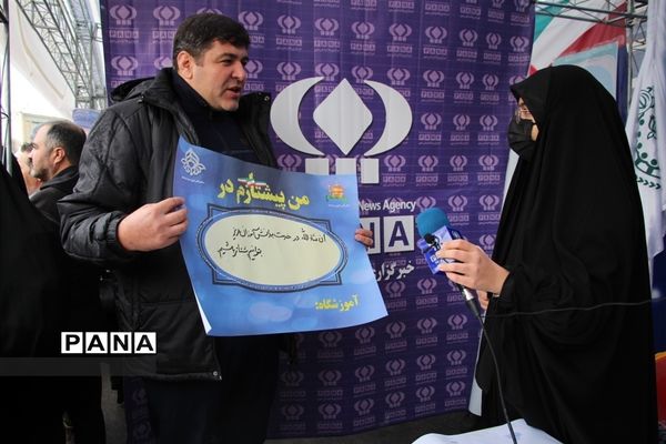 ایستگاه خبرگزاری  پانا به مناسبت 22 بهمن 1401