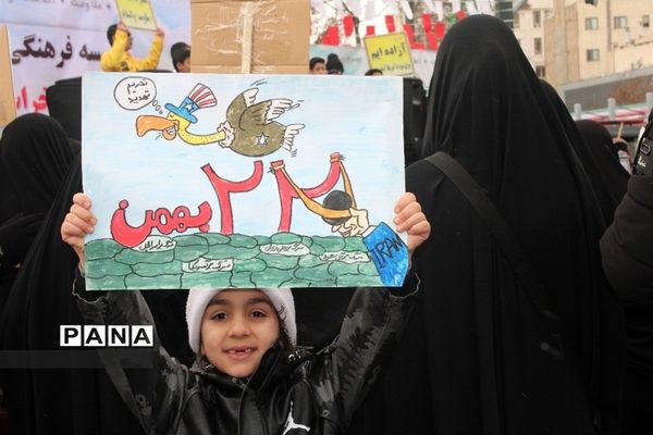 ایستگاه خبرگزاری  پانا به مناسبت 22 بهمن 1401