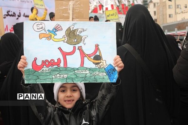 ایستگاه خبرگزاری  پانا به مناسبت 22 بهمن 1401