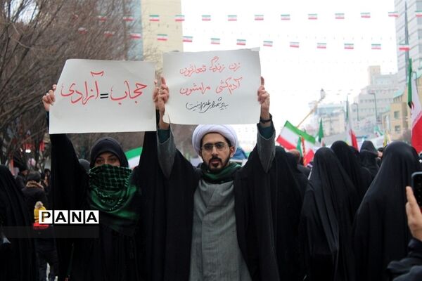 ایستگاه خبرگزاری  پانا به مناسبت 22 بهمن 1401
