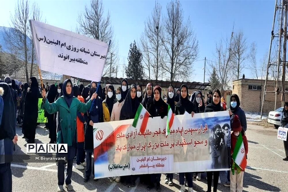 حضور پرشور و نشاط دهه هشتادی و نودی ها در راهپیمایی