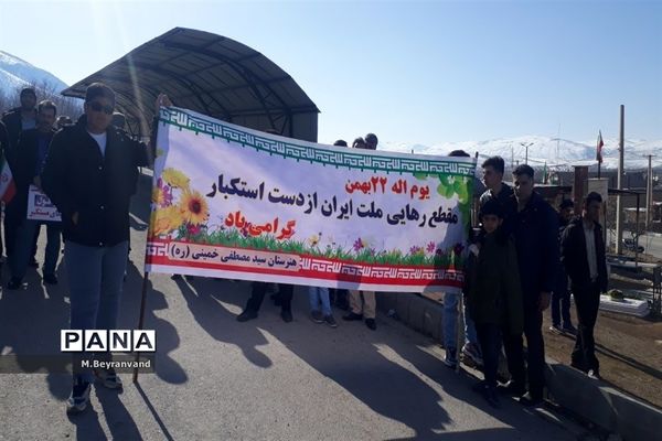 حضور پرشور و نشاط دهه هشتادی و نودی ها در راهپیمایی