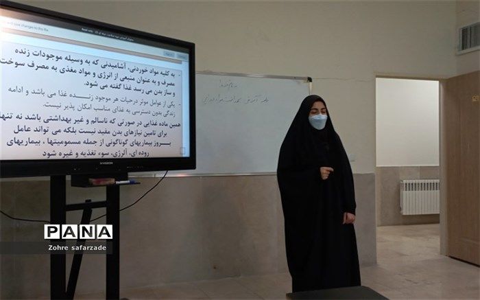 دوره صلاحیت‌های حرفه‌ای متصدیان پایگاه‌های تغذیه سالم در آموزش و پرورش رودهن برگزار شد