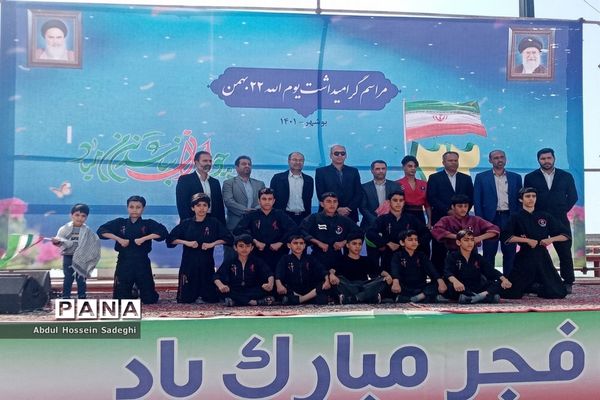 حماسه حضور مردم بوشهر در 22 بهمن