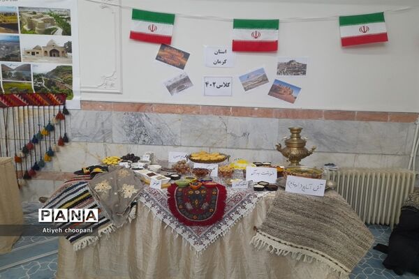 برگزاری جشنواره اقوام ایرانی در دبستان دخترانه نوری منطقه ۱۴