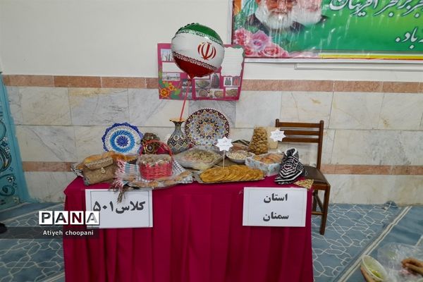 برگزاری جشنواره اقوام ایرانی در دبستان دخترانه نوری منطقه ۱۴