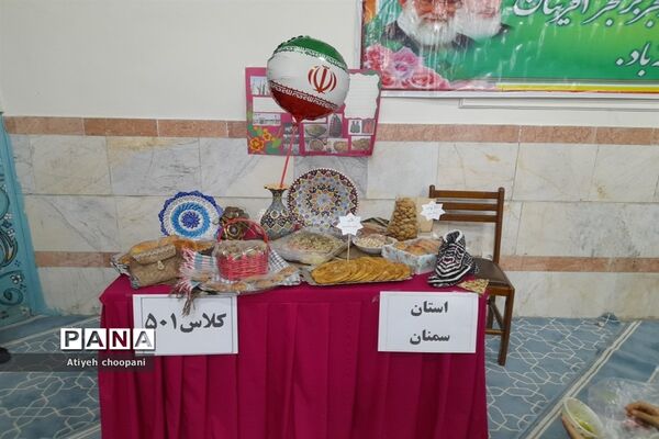 برگزاری جشنواره اقوام ایرانی در دبستان دخترانه نوری منطقه ۱۴
