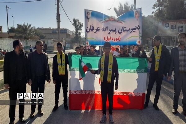 حضور مربیان و دانش‌آموزان شهرستان هویزه در راهپبمایی ۲۲ بهمن