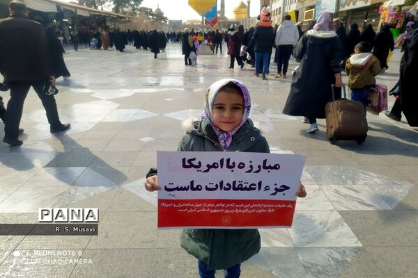 راهپیمایی 22 بهمن در قم