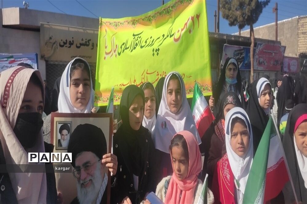 راهپیمایی 22 بهمن شهرستان درمیان