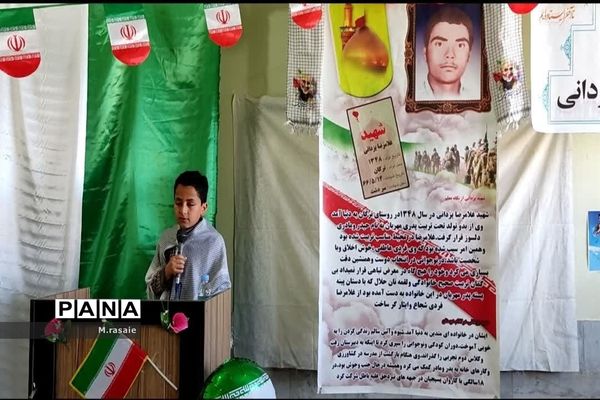 یادی از دوران...