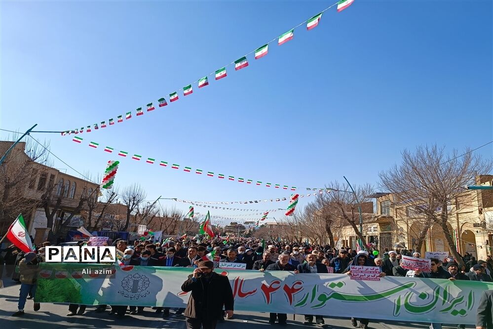 راهپیمایی ۲۲ بهمن در دارالعباده